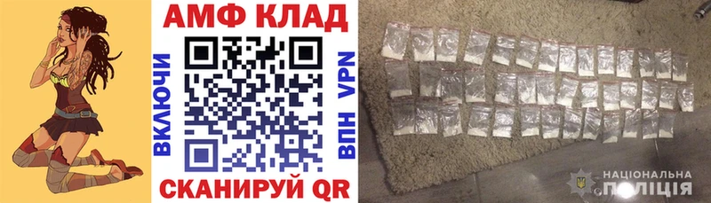 Amphetamine Розовый  Купить где  Кедровый 