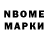 Шишки марихуана White Widow Nathaniel Benezeri