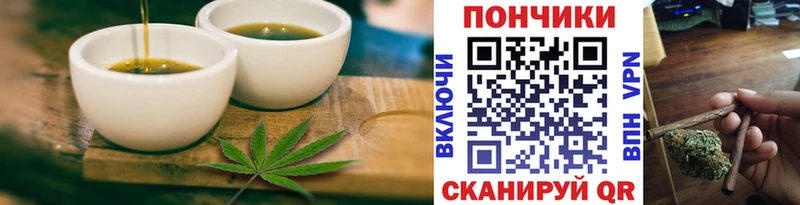 Canna-Cookies марихуана  Купить где  Кедровый 