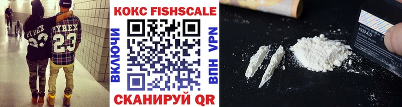 Cocaine VHQ  Купить где  Кедровый 