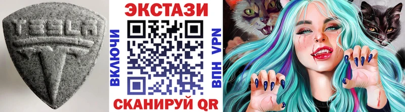 Купить где  Кедровый  ЭКСТАЗИ Дубай 