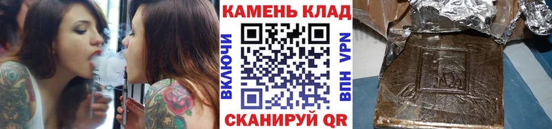 Купить закладки  Кедровый  ГАШИШ убойный 