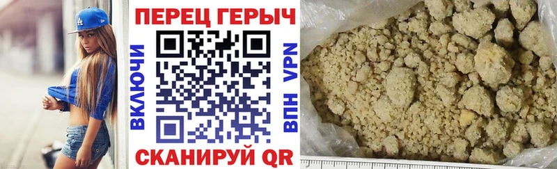 Купить  Кедровый  ГЕРОИН VHQ 