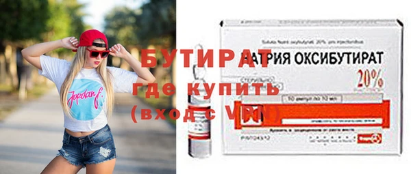 MDMA Premium VHQ Ельня