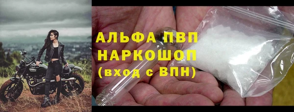 MDMA Premium VHQ Ельня