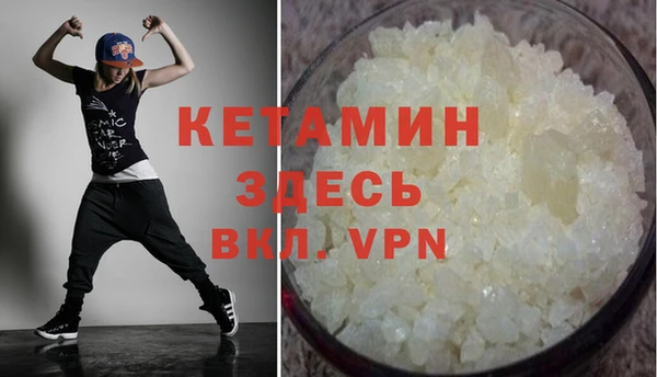 мет Елизово