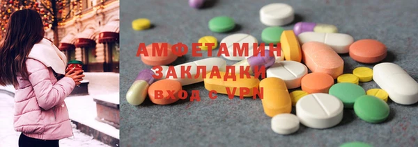 MDMA Premium VHQ Ельня