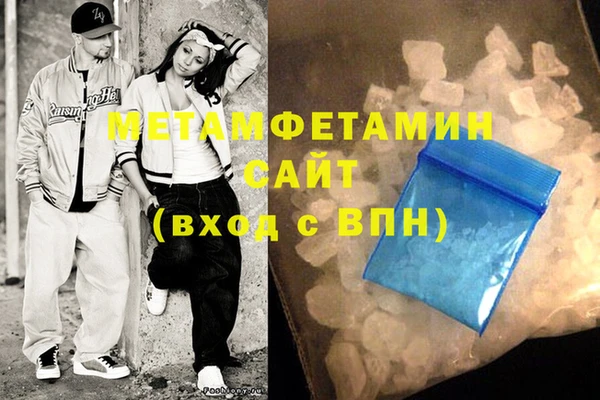 MDMA Premium VHQ Ельня