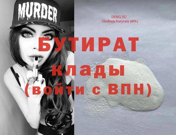 Альфа ПВП Дмитриев