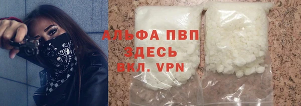 MDMA Premium VHQ Ельня