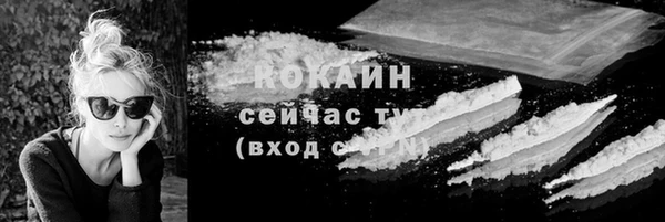 MDMA Premium VHQ Ельня