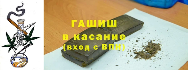амфетамин Снежногорск
