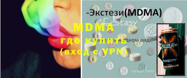 MDMA Premium VHQ Ельня