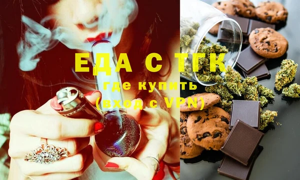 мет Елизово