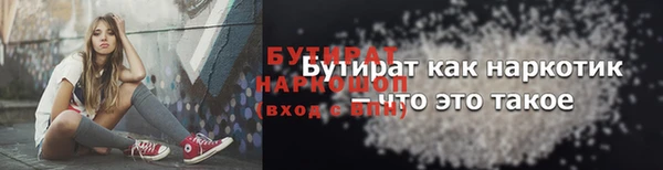 мет Елизово