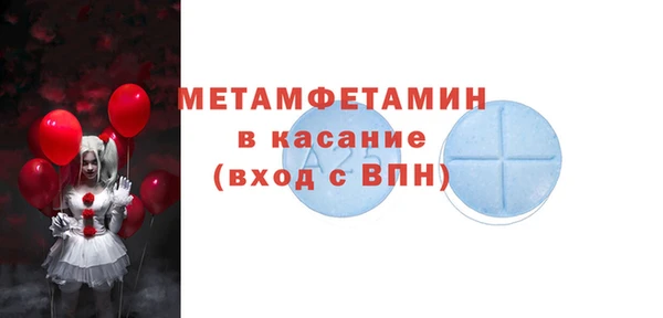 скорость Елабуга