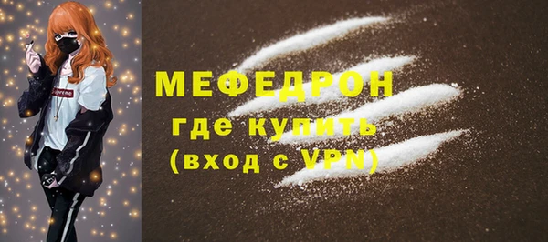 мет Елизово