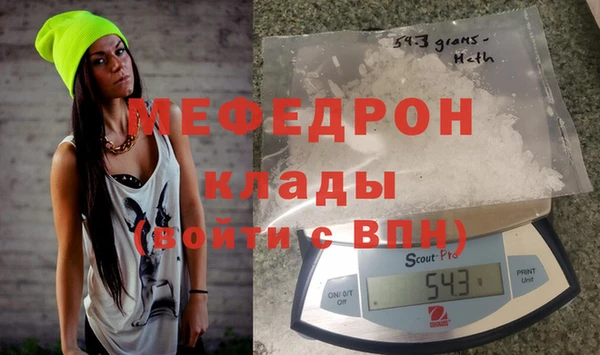 MDMA Premium VHQ Ельня