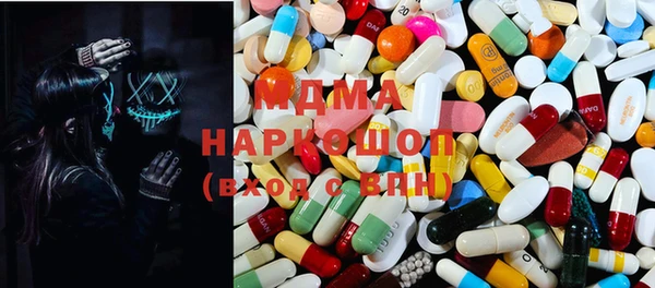 наркотики Дмитров