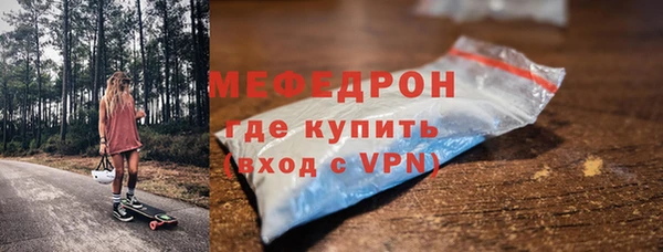 мет Елизово
