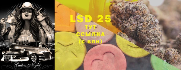 MDMA Premium VHQ Ельня