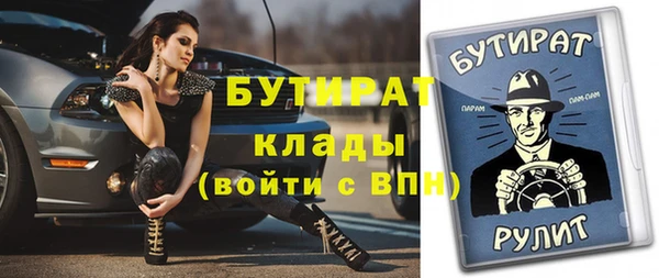 скорость Елабуга