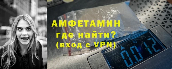 MDMA Premium VHQ Ельня