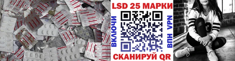 Купить где  Кедровый  LSD-25 экстази кислота 