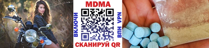 Купить  Кедровый  MDMA молли 