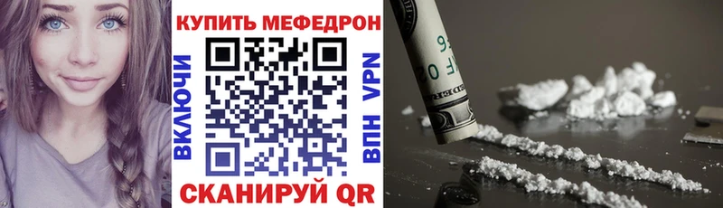 МЕФ мука  Купить  Кедровый 