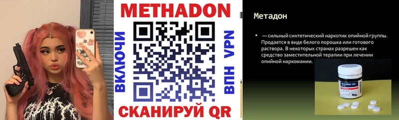 Метадон VHQ  Купить  Кедровый 