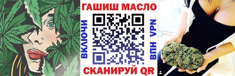 Дистиллят ТГК жижа  Купить закладки  Кедровый 